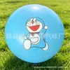 Globos de 36 pulgadas Extra Grandes, Perfectamente Redondos y Engrosados para Uso en Exteriores en Parques Infantiles, Plazas y Céspedes; Globos de Látex de Dibujos Animados con Temática de Frutas
