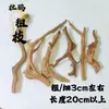 Raíz de azalea raíz de madera flotante ramitas ramas gruesas ramas finas planta acuática pegamento con polvo de esqueleto acuario conjunto de paisajismo paquete otro