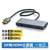 Estação de Docking Dupla HDMI, Tela Dividida de Computador com Monitores Diferentes, Tela Dividida Multi-Tela Quatro-Três Telas com Exibição Diferente, Estação de Docking DP para Dupla HDMI
