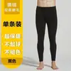 Ropa interior larga de terciopelo de doble cara sin costuras para hombre, pantalones cálidos, pantalones con forro de terciopelo, ropa interior fina, pantalones de lana para jóvenes, otoño e invierno