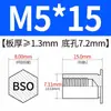 Tornillos remachables de acero al carbono plateados con zinc azul y blanco BSO-M5, agujero inferior 7.2, remache tuerca remachable de cabeza hexagonal plana para chapa metálica