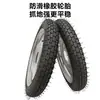 Envío Gratis 375-19 Rueda Inflable 26 pulgadas Rueda de Carro Rueda de Vehículo Agrícola Rueda de Remolque de Goma Engrosada y Resistente al Desgaste