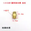 Accesorios para Compresor de Aire Juego Completo Válvula de Drenaje Engrosada Tanque de Aire Tapón de Purga Interruptor de Tornillo Recipiente a Presión