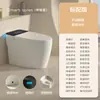 Asiento de Inodoro Inteligente Original Jomoo, Inodoro Eléctrico Integrado Totalmente Automático Controlado por Voz para Uso Doméstico, Sin Límite de Presión de Agua