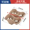 Porta-copos descartáveis para viagem, porta-copos de polpa de papel biodegradável para um, dois ou quatro copos, adequados para chá de leite, café e leite de soja
