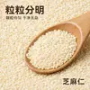 Sementes de gergelim branco descascadas embaladas a vácuo, cruas, sem lavar, sem areia, para assar, moer, ingrediente de molho, dropshipping, atacado, varejo