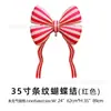 Globo de corazón grande hueco estilo ins de Amazon transfronterizo con mariposa de 46 pulgadas para el Día de San Valentín y la confesión del Festival Qixi