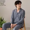 Conjunto de cárdigan para hombre Panyumei, de imitación de algodón amigable con la piel, de manga larga y pantalón largo para el hogar, 26 modelos nuevos, pijama de color liso con cuello invertido