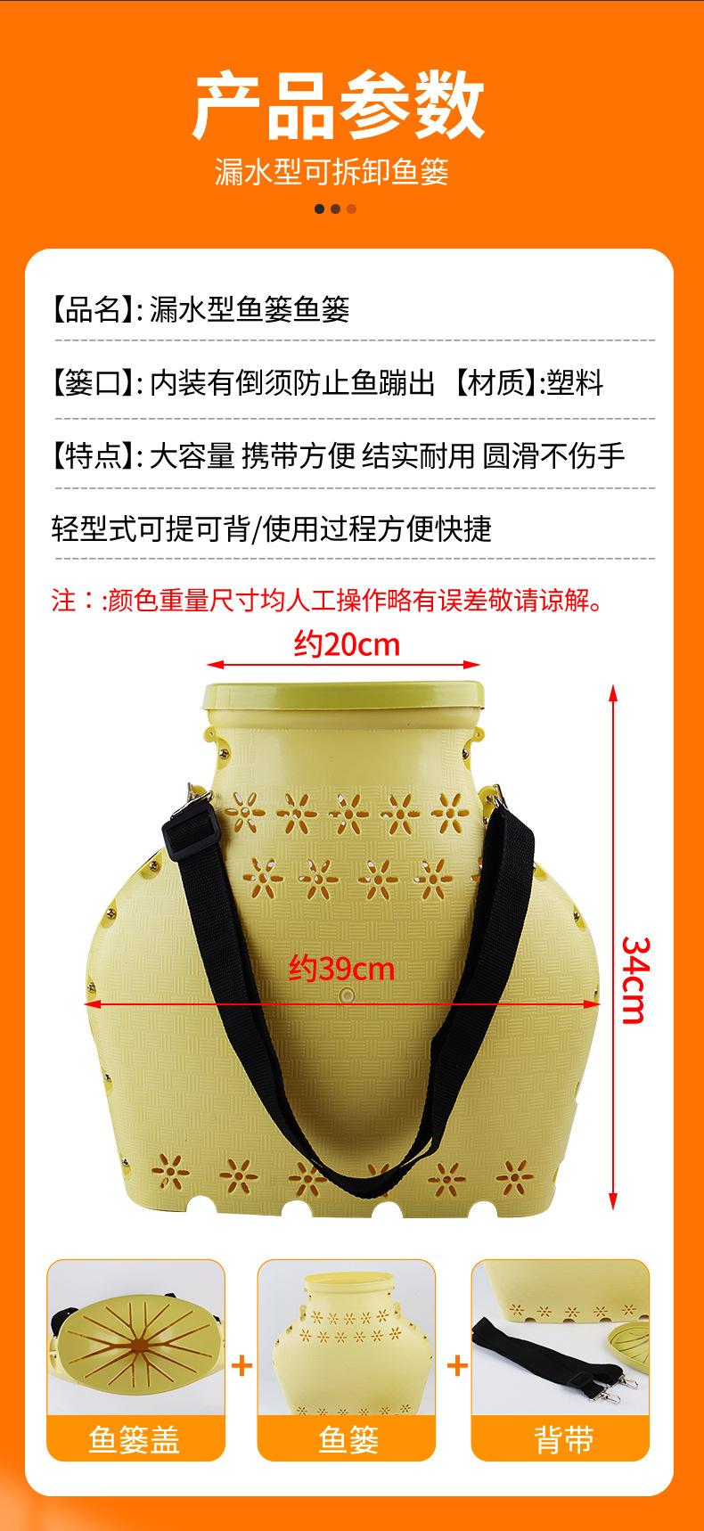 篓_03.jpg