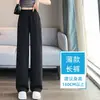 Calça de alfaiataria feminina de corte reto, nova coleção primavera/verão 2026, cintura alta, casual, adequada para baixinhas, com caimento fluido, preta, para trabalho ou deslocamento, com bolsos