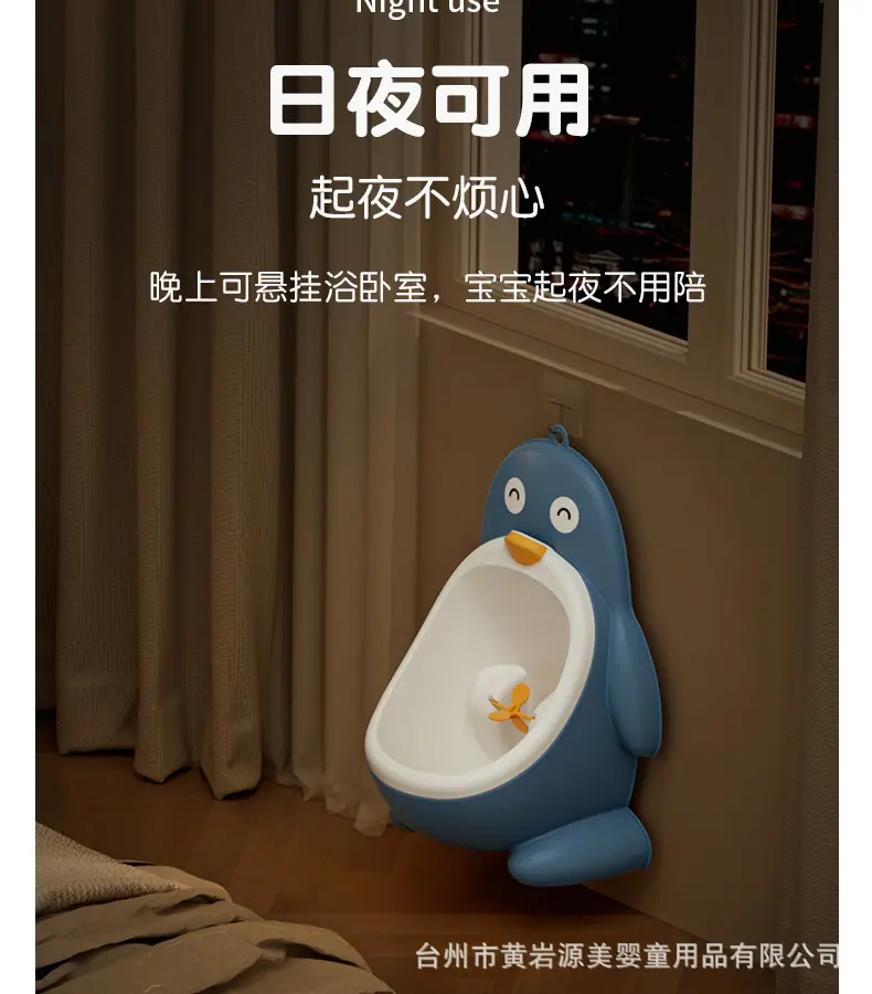 企鹅小便器详情_07.jpg