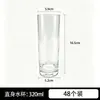Vaso de Vidrio Transparente Recto para Uso Comercial en Hoteles, Vaso de Agua de Lujo Ligero de Gama Alta, Vaso de Agua Creativo Estilo Ins Transfronterizo al por Mayor