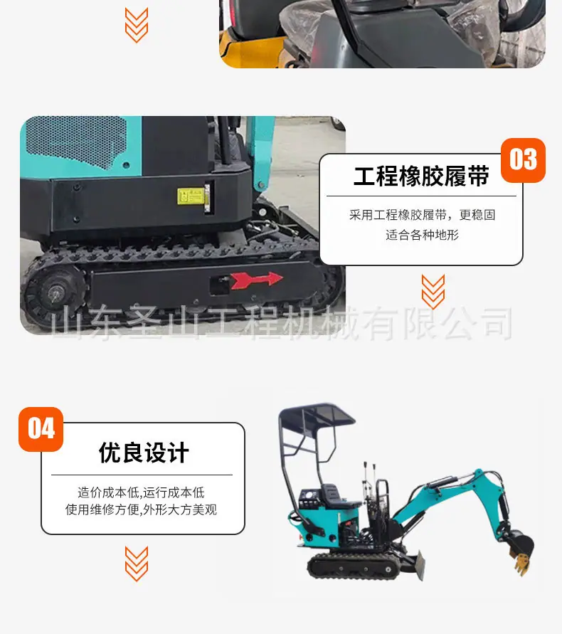 挖机_18.jpg