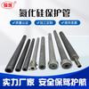 Tubo Protector de Nitruro de Silicio Wrn520/530 Máquina de Fundición a Presión Barra de Aluminio Se Puede Personalizar Termopar de Carburo de Silicio Prote