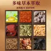 Procesamiento OEM de líquidos de moxibustión Miao, bola medicinal Miao, raspado de aceite esencial, masaje Tongluo, fiebre, moxibustión de palma, procesamiento de líquidos de penetración ósea