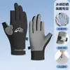 Guantes de Protección Solar Deportivos Pantalla Táctil Pesca Antideslizantes Verano Hombres y Mujeres Transpirables Exteriores Ciclismo Conducción Resistentes al Desgaste Seda de Hielo Protección Solar