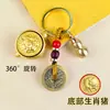 Llavero Colgante de Cuenco del Tesoro Giratorio, Colgante de Cuenco del Tesoro con Signo del Zodiaco Giratorio, Regalo Creativo para Atraer Riqueza