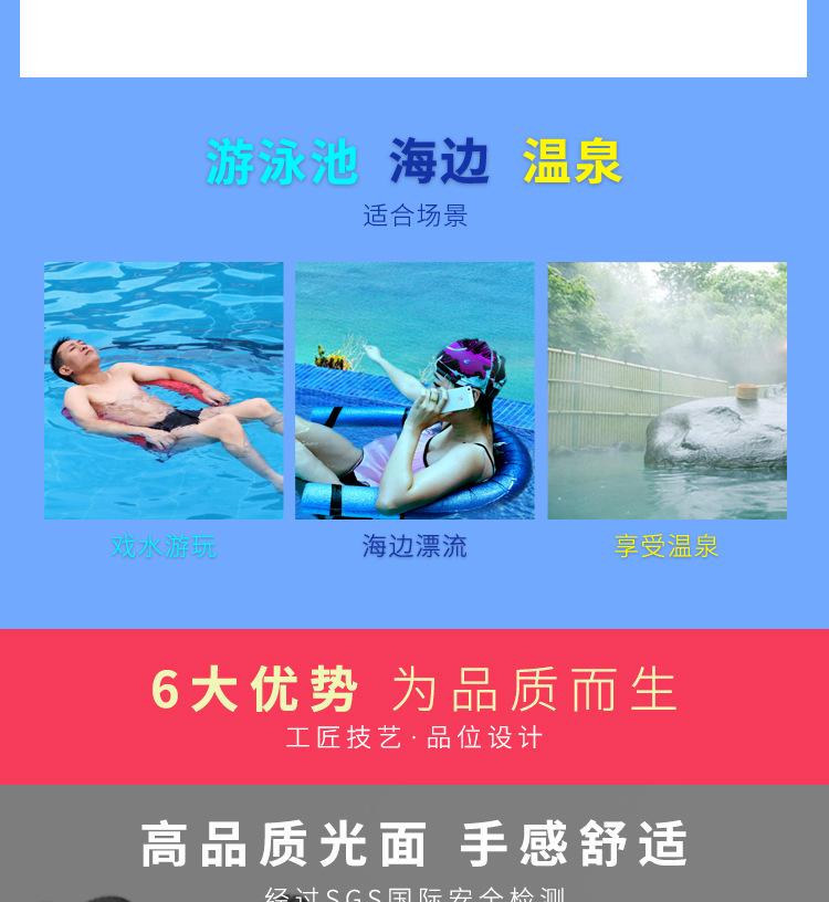 201805游泳浮椅详情页_06.jpg?x-oss-process=image/format,png