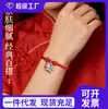 Pingente S999 Prata Atrai Dinheiro Cavalo de Madeira Pequeno Cavalo do Zodíaco Pulseira com Charme Cordão Vermelho Acessório Cavalo Pequeno