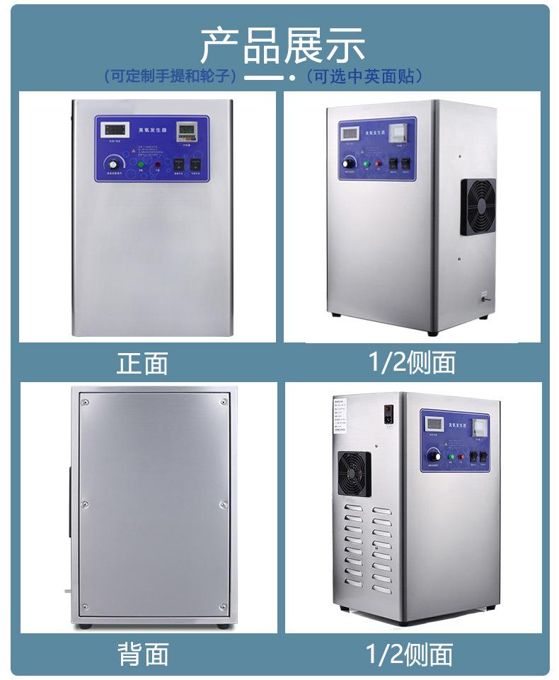 空气源臭氧发生器展示