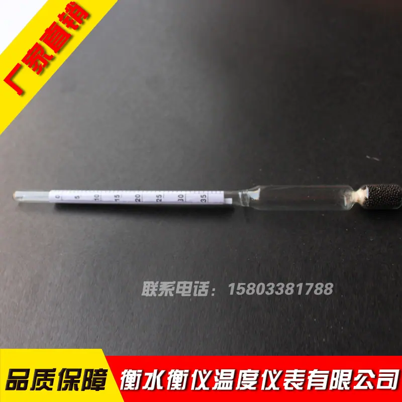 婆美比重计