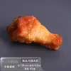 Modelo de simulación de muslos y alas de pollo frito, accesorios, ventana de frutas, sesión de fotos, centro comercial, comida, tienda de pollo frito, juguetes, venta al por mayor