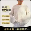 Suéter Curto de Tricô Off-White Liso com Mangas Sino Largas, Estilo Europeu e Americano, Pulôver Minimalista Nórdico para Outono e Inverno
