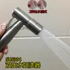 Interruptor de botón de acero inoxidable alta presión antioxidante para mujer lavadora manos libres alto flujo pistola rociadora para inodoro