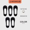 Calcetines de Barco de Seda de Hielo para Mujer de Verano, Color Sólido, Corte Bajo, Largo Personalizable, Calcetines Invisibles, Calcetines Cortos Finos de Silicona Antideslizante Sin Costuras para Mujer
