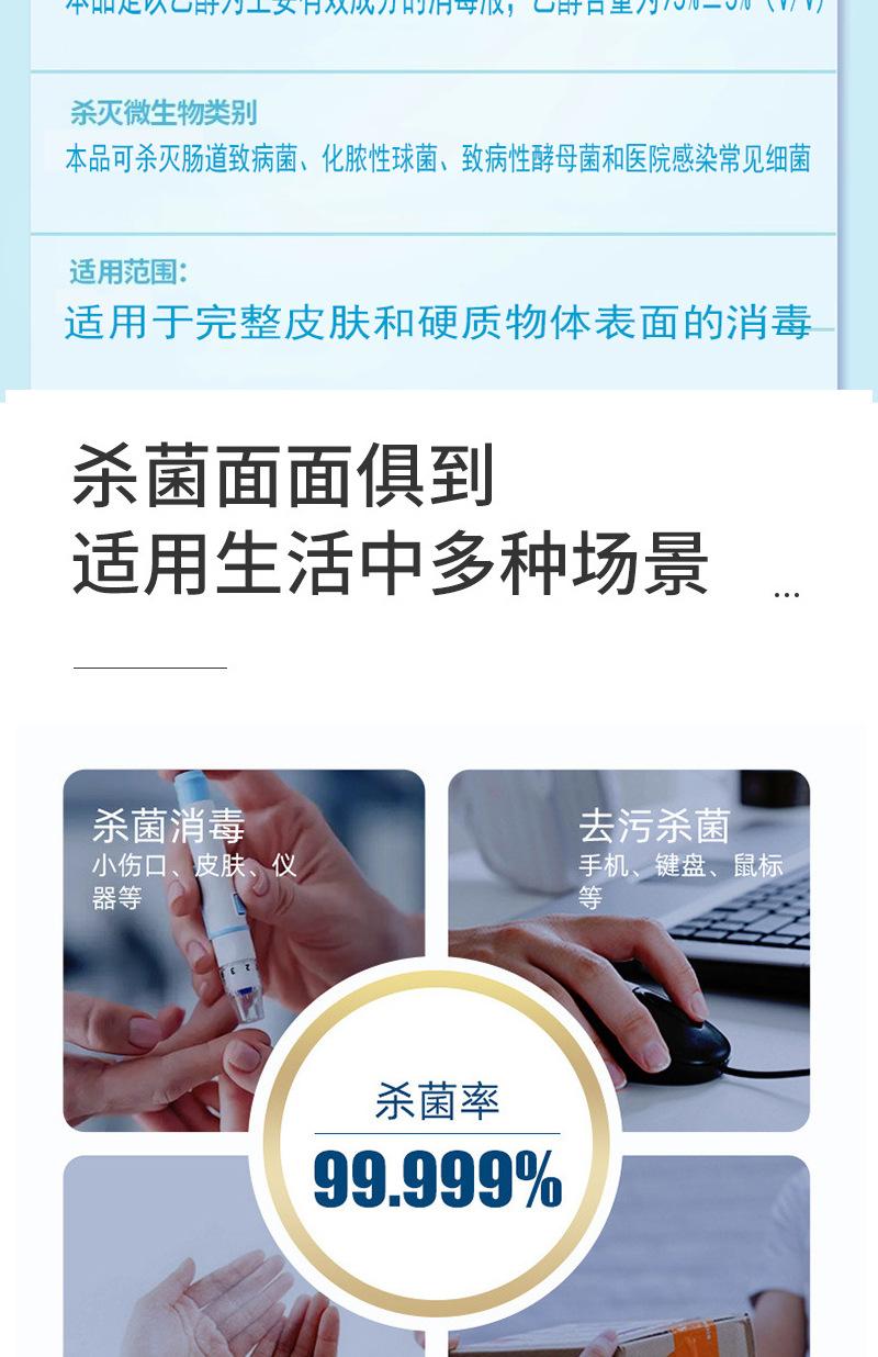 详情页模板1-恢复的_03.jpg
