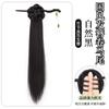 Peluca de cola de caballo para mujer, estilo chino nuevo, artificial, con pinza para el pelo, trenza antigua, Hanfu, ligera, Guofeng, horquilla, cola de caballo lateral
