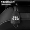 [Doble Uso para Casa y Coche] Gancho Oculto Multifuncional para Coche Gancho Creativo para Respaldo de Asiento de Coche Gancho para Reposacabezas de Coche