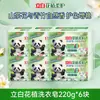 Jabón de Lavar Liby Flor Planta Cuidado Suave Natural, Protege el Color, Protege la Tela, Elimina Manchas, Suave con las Manos, Paquete Económico para el Hogar