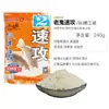Lago de Cebo Ku Ataque Rápido No.2 Xing Xiang Kuang La Keng Negro Carnada para Pesca Salvaje Carnada