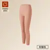 Conjunto de Ropa Interior Térmica Gruesa 7A Cepillada Antibacteriana para Hombres y Mujeres con Cuello Semi-Alto, Capa Base Cálida para Otoño e Invierno