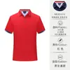 Direto da fábrica de alta qualidade, camisa polo de manga curta de algodão gelado, roupas de trabalho, camiseta com impressão de LOGO da empresa, camiseta bordada