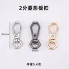 Hebilla de Placa en Forma de Diamante, Hebilla para Perro, Accesorios de Ferretería para Bolsos, Hebilla Gancho para Bolso, Hebilla Gancho para Correa de Hombro, Hebilla de Conexión Gancho Diámetro Interior