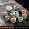 Conjunto de Chá Kung Fu Flores Azuis da Fornalha Ru Cerâmica Bule Viga Tigela Flutuante Xícara de Chá Bandeja de Chá Luxo Acessível Doméstico de Ponta