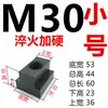 Porca T Porca T Bloco T M8M10M12M14M16M18M20-M30 8.8 tratamento térmico têmpera e revenimento