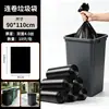 Bolsas de basura negras de boca plana, tamaño mediano y grande, engrosadas, enrolladas, para hoteles, casas de huéspedes, administración de propiedades, hospitales, escuelas, supermercados y uso doméstico