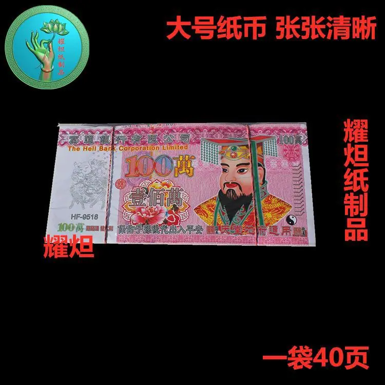 3002650284_1364456802_副本