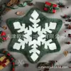 Alfombra de suelo de felpa navideña de dibujos animados TUME transfronteriza, diseño de copo de nieve grande, alfombra de mesita de noche suave y de forma única para el dormitorio