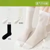 Calcetines Blancos Estilo Ballet para Mujer, de Media Pantorrilla, Delgados Estilo Verano, Algodón Puro, Estilo Miu, Adecuados para Combinar con Zapatos Pequeños de Cuero, Calcetines Largos, Calcetines de Verano Holgados