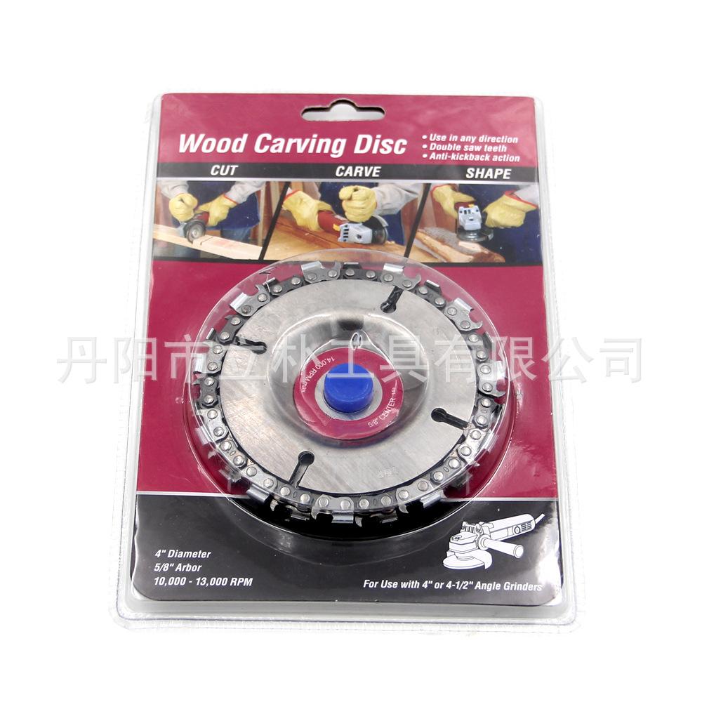 4英寸电磨链条盘 (5).JPG