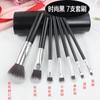 Juego de 12/7 pinceles de maquillaje para principiantes, ideal para base de maquillaje, colorete y rubor.