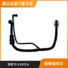Adecuado para Citroen Sega Triumph Saina Peugeot 307206407607 tubo de ventilación del cigüeñal 1192Y4