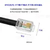 Cable de Teléfono de 4 Conductores 4P4C Crystal Head Rj12 Cortina de Datos Motor Equipo de Control Industrial Auricular Máquina de Voz Rj11