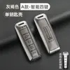 Diseñado Especialmente para Funda de Llave Blue Mountain Wey Wei Pai Gaoshan 8Vv5 Bolsa Vv6 Mocha Dht Coche Metal Protección Cáscara Hebilla