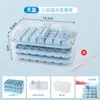 Nueva Caja Multifuncional de Almacenamiento con Fabricación de Hielo y Congelación Rápida de Un Solo Toque, Bandeja de Hielo de Gran Capacidad, Molde para Cubitos de Hielo Doméstico