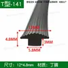 Tira de Sellado de Goma Blanca en Forma de T de 6*8 mm, Tira en Forma de T para Relleno de Juntas de Paneles Fotovoltaicos, Sellado de Bordes, Impermeabilización, Aislamiento Acústico y Tira Anticolisión